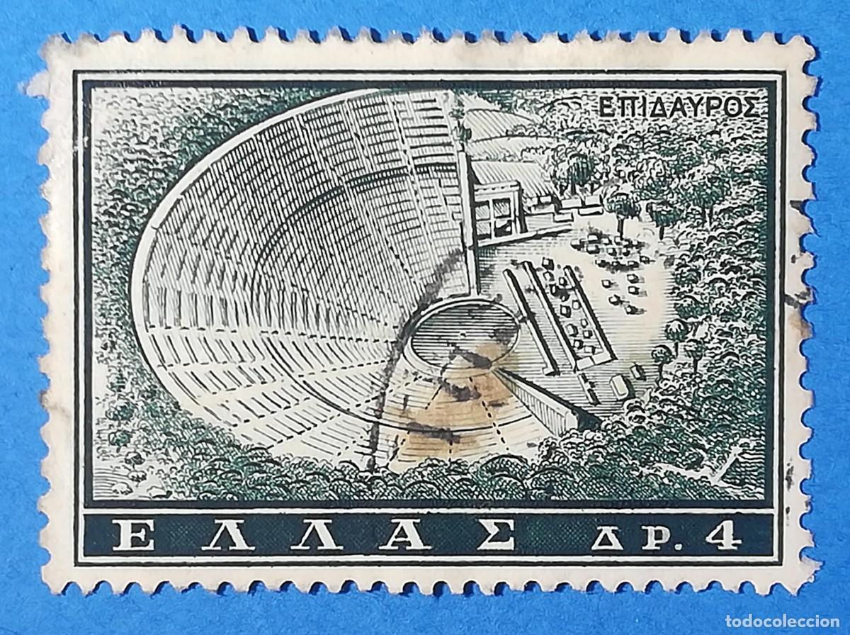 Sellos: Grecia. Teatro al aire libre de Epidauro.