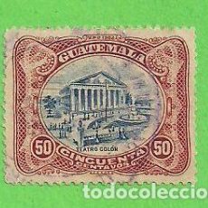 Sellos: GUATEMALA - MICHEL 118A - YVERT 126 - SÍMBOLOS NACIONALES - TEATRO COLÓN. (1902).. Lote 104731755