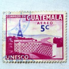 Sellos: SELLO POSTAL GUATEMALA 1960 5 C EDIFICIO UNESCO Y TORRE EIFFEL DE PARIS CORREO AEREO. Lote 226034265