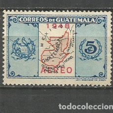 Sellos: GUATEMALA CORREO AEREO YVERT NUM. 159 SERIE COMPLETA NUEVA SIN GOMA. Lote 309871093