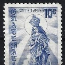 Sellos: GUATEMALA 1974 - 4º CENTENARIO DE LA VIRGEN DEL CORO, AÉREO - USADO. Lote 304468343
