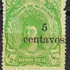 Sellos: GUATEMALA IVERT Nº 16 (AÑO 1881), INDÍGENA, SOBRECARGADO NUEVO VALOR, USADO SIN MATASELLAR. Lote 356464640