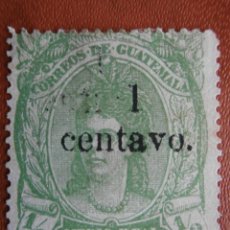 Sellos: ¡¡GRAN ERROR¡¡ GUATEMALA 1881 - 1 CENTAVO EN 1/2 REAL - LOGICO 5 CENTAVOS EN 1/2 REAL- SCOTT 18 -.. Lote 358620990
