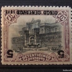 Sellos: GUATEMALA 5 CENT ON 25 CENT 1912. VARIETY INVERTED BLACK SURCHARGE. UNUSED.. Lote 401623899