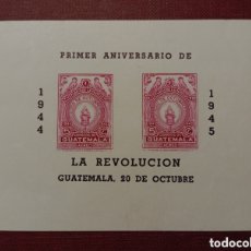 Sellos: HOJA BLOQUE GUATEMALA LA REVOLUCIÓN 1945 NUEVO