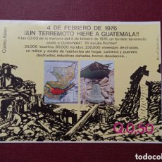 Sellos: 1976 GUATEMALA, TERREMOTO, JAGUAR TEMPLO TIKAL, NUEVO CON FIJASELLO
