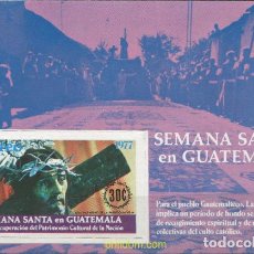 Sellos: 683514 MNH GUATEMALA 1977 SEMANA SANTA EN GUATEMALA