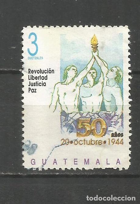 Sellos: GUATEMALA YVERT NUM. 470 USADO - Foto 1