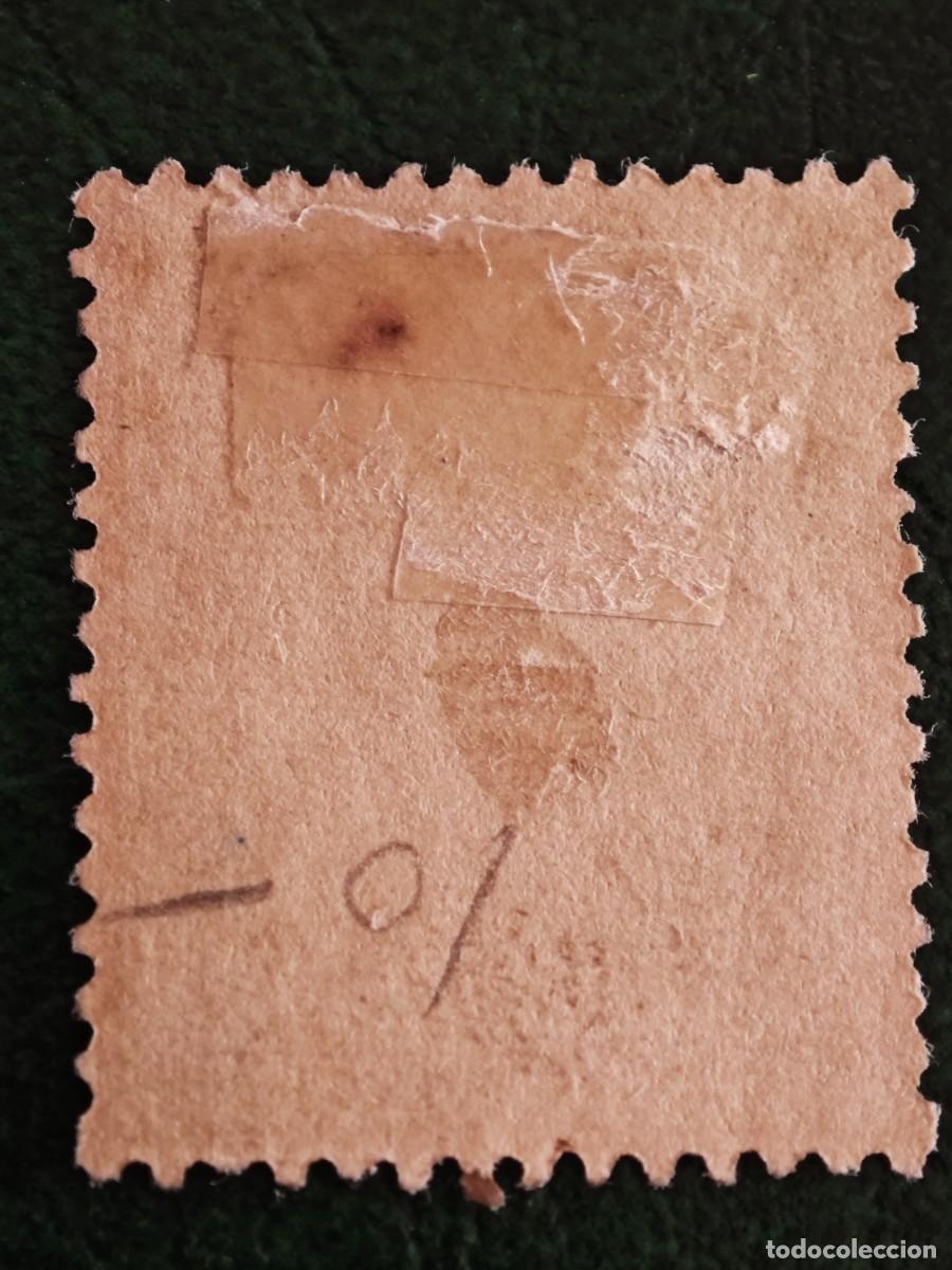 Sellos: 1871 Sello de Guatemala - Foto 2