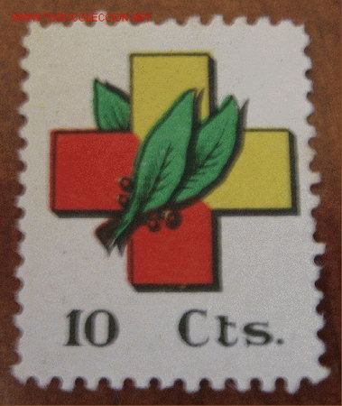 Sellos: Margaritas, 10 cts - Foto 1