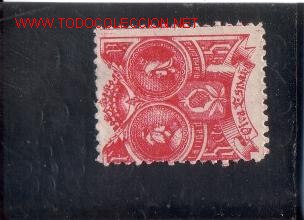 Sellos: GRANADA - Foto 1