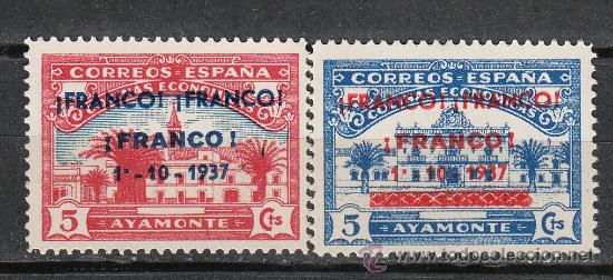 Sellos: AYAMONTE. COCINAS ECONOMICAS - Foto 1