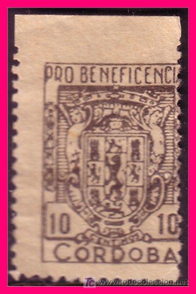 Briefmarken: C&oacute;rdoba C&Oacute;RDOBA Guerra Civil, FESOFI n&ordm; 20 (*) ss