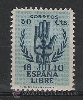 Sellos: ESTADO ESPA&Ntilde;OL  N&ordm;  853 - Foto 1
