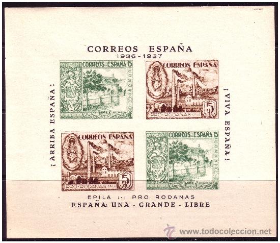 Briefmarken: ZARAGOZA &Eacute;pila, Guerra Civil, FESOFI N&ordm; 5 * *