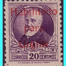 Sellos: SANTA CRUZ DE TENERIFE 1937 SELLO REPUBLICANO, EDIFIL Nº 9 *. Lote 25475909