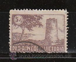 Sellos: PRO RINCON DE LA VICTORIA. 5 CTS. - Foto 1