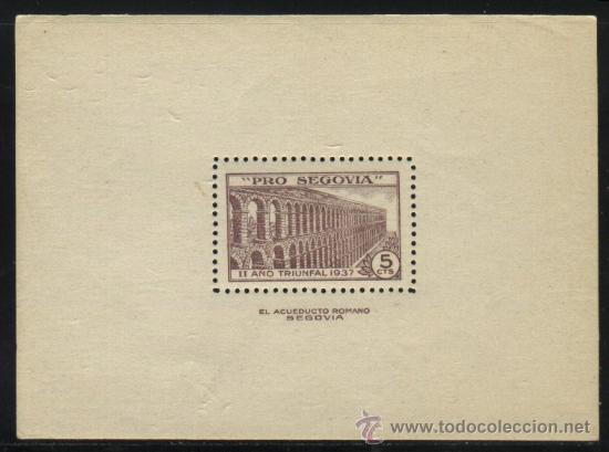Stamps: S-04643- PRO SEGOVIA. II A&Ntilde;O TRIUNFAL 1937. ACUEDUCTO ROMANO.