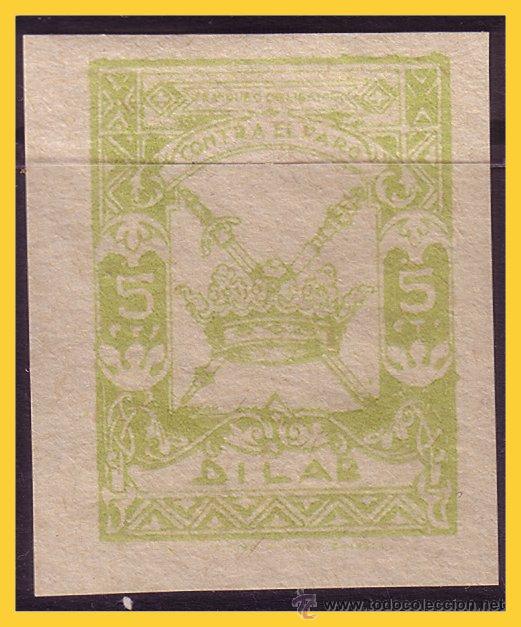 Briefmarken: GRANADA Dilar, Guerra Civil, FESOFI N&ordm; 22s *