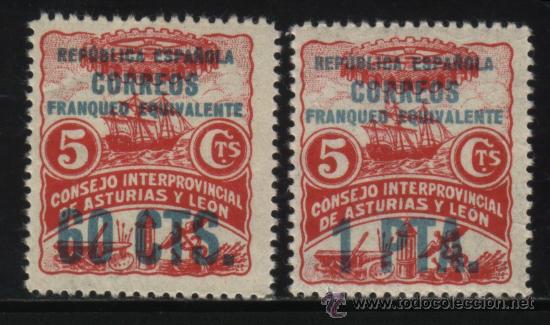 Briefmarken: S-7142- CONSEJO INTERPROVINCIAL DE ASTURIA Y LEON. SOBRECARGADOS