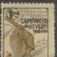 Sellos: 9028-SELLO GUERRA CIVIL 1938 -1939 REPUBLICA GUERRA CIVIL CAMPANYA D HIVERN,TOTA LA RERAGUARDA PER E. Lote 34473384