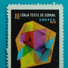 Sellos: VIÑETA SELLO III LONJA TEXTIL DE ESPAÑA LONTEX 65 BARCELONA 1965 - NUEVO CON GOMA