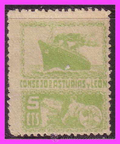 Selos: Guerra Civil, ASTURIAS (Asturias), FESOFI n&ordm; 5 * *
