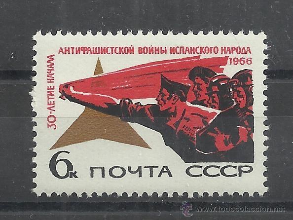 Timbres: URSS 30 ANIVERSARIO BRIGADAS INTERNACIONALES GUERRA CIVIL