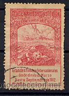 Sellos: C&Aacute;DIZ, VI&Ntilde;ETAS N&ordm; 1 - Foto 1