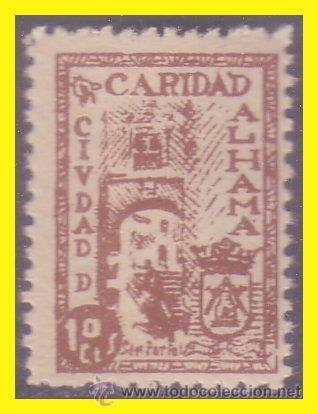 Briefmarken: GRANADA Alhama, Guerra Civil, FESOFI n&ordm; 16 * *