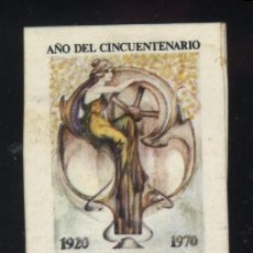 Sellos: S-2817- FERIA DE BARCELONA. AÑO DEL CINCUENTENARIO. 1970. Lote 41812241