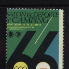 Sellos: S-6344- BARCELONA. SALÓN DE DEPORTE Y CAMPING. 1966. Lote 42638042