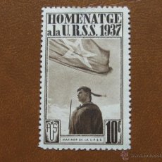 Sellos: HOMENATGE A LA URSS 1937 , 10 C. Lote 49901175