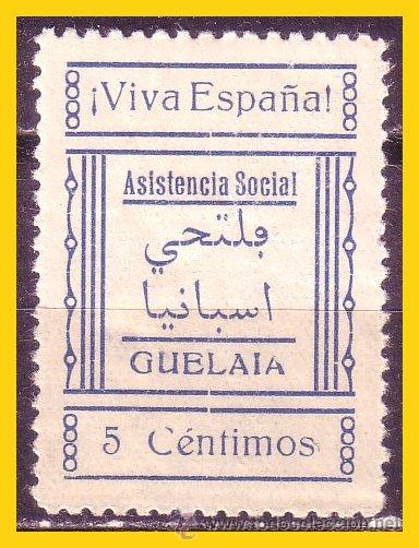 Selos: GUELAIA Marruecos, FESOFI n&ordm; 1 * *