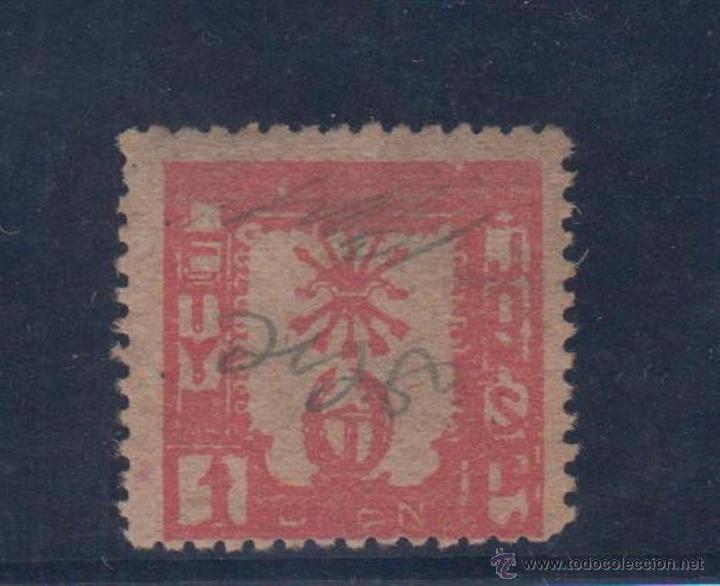 Sellos: JA&Eacute;N. SOFIMA 15 USADO - Foto 1