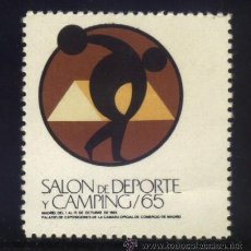 Sellos: S-00122- SALON DE DEPORTE Y CAMPING. MADRID 1965