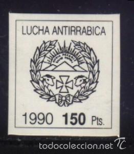 Sellos: S-00247- LUCHA ANTIRRABICA. 1990. - Foto 1