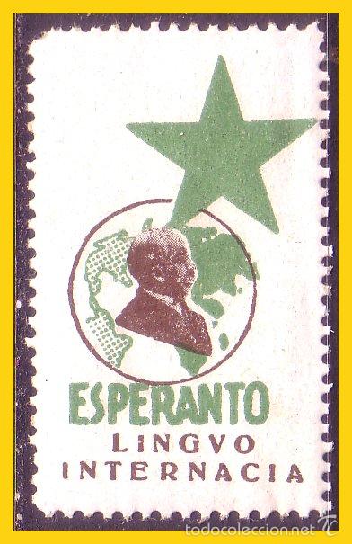 Sellos: ESPERANTO, LENGUA INTERNACIONAL * - Foto 1