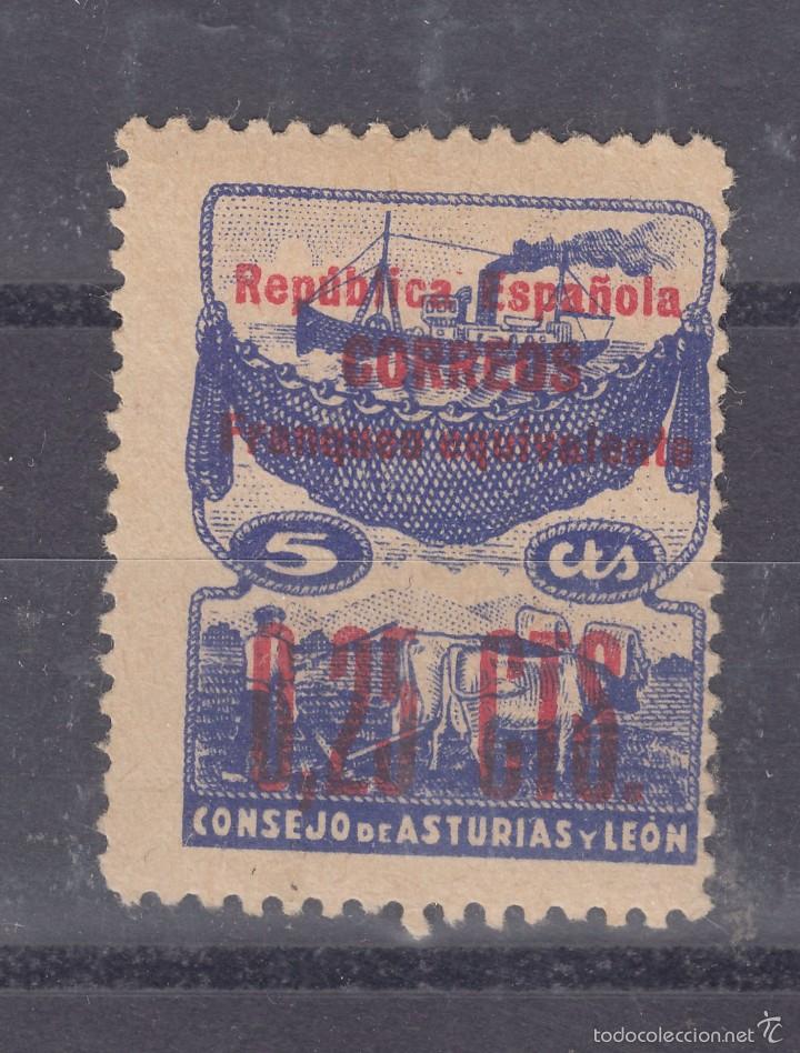 Timbres: 0463 asturia y leon NE-9 NUEVO CON CHARNCELA