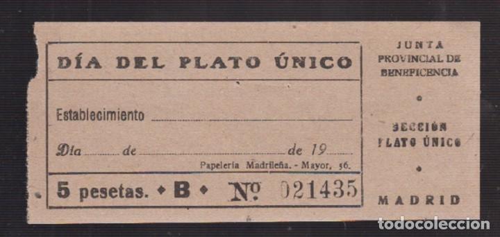 Sellos: MADRID.   NO CATALOGADO - Foto 1