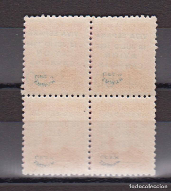 Sellos: CANARIAS. EDIFIL 14 ** - Foto 2