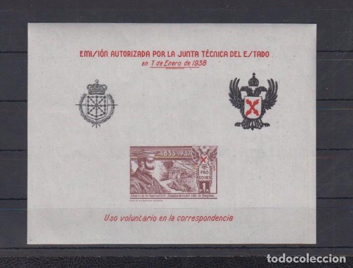 Sellos: REQUETES 13 ** - Foto 1