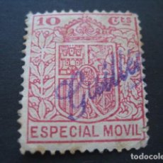 Timbres: SELLO ESPECIAL MOVIL 10 CTS. GUILLEN. Lote 91851580