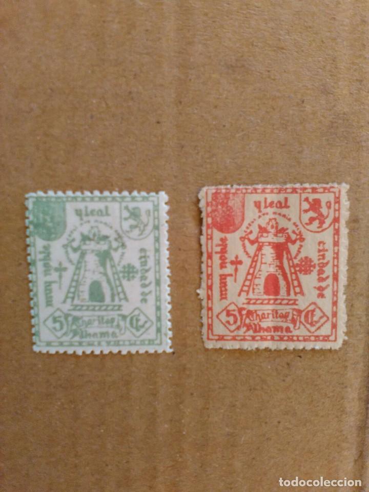 Stamps: ALHAMA. LA MUY NOBLE Y MUY LEAL. 2 SELLOS EN DIVERSOS COLORES