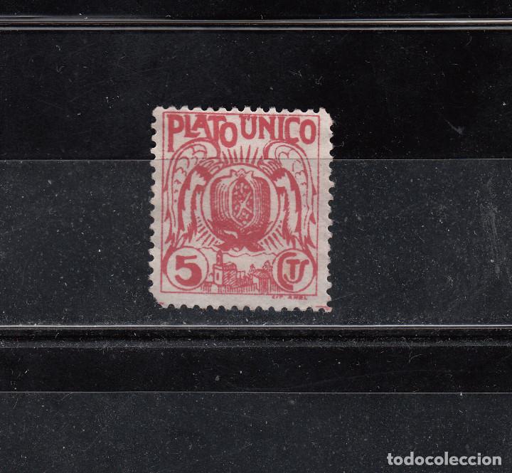 Briefmarken: PLATO UNICO. 5 CTS.