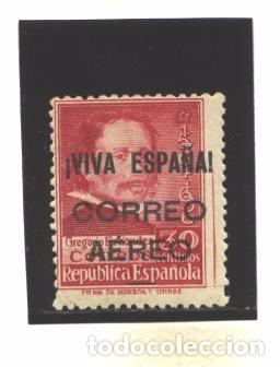 Briefmarken: ESPA&Ntilde;A - BURGOS 1937 - EDIFIL NRO. 57 - SELLO REPUBLICANO - FIJASELLO