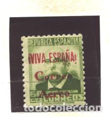 Briefmarken: ESPA&Ntilde;A - BURGOS 1937 - EDIFIL NRO. 51 - SELLO REPUBLICANO - FIJASELLO