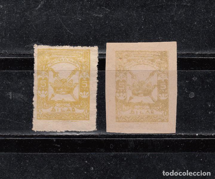 Briefmarken: DILAR. CONTRA EL PARO. SELLO Y PRUEBA
