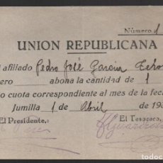 Sellos: JUMILLA, UNION REPUBLICANA, CUOTA 1 PTA, ABRIL DE 1937, VER FOTO. Lote 116309015