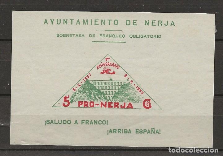 Sellos: R60/ ESPA&Ntilde;A, NERJA EMISION LOCAL ** - Foto 1